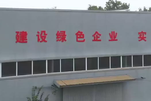 關于我們